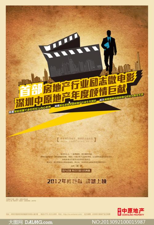 高仿佛蒙特技术学院文凭毕业证